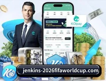 世界杯网投 APP 深度功能